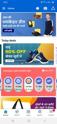 mall91 app interface mall91 app interface