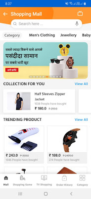 mall91 shopping app mall91 shopping app